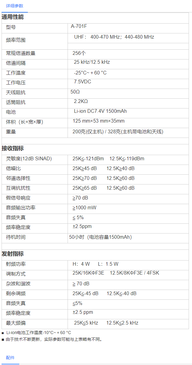 1612086355958564.png image.png